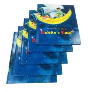 children book printing